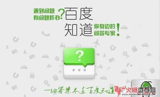 微商做的百度知道为什么老是被删？有没有解决方法？