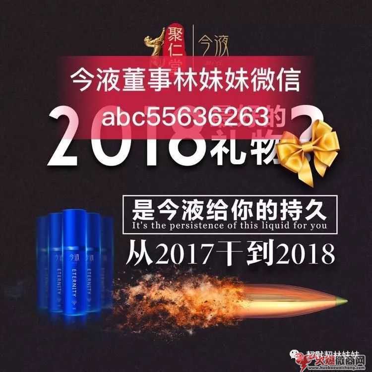 微商的今液延时喷剂有副作用吗？喷多了会怎样？