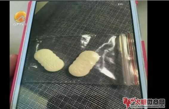 做微商，朋友圈卖保*品犯法吗？