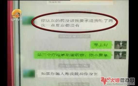 做微商，朋友圈卖保*品犯法吗？