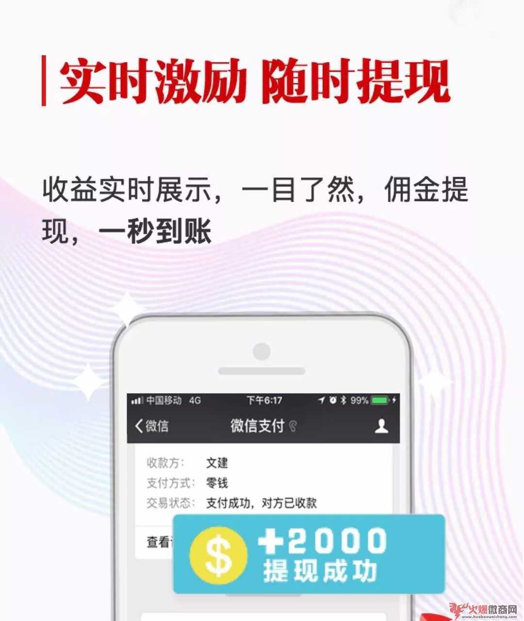 楚楚推是正规网店吗？楚楚推是真是假？