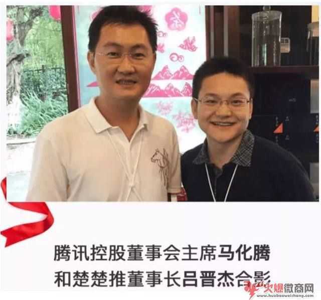 楚楚推是正规网店吗？楚楚推是真是假？