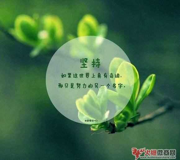 这6种微商推广方法，既简单又好用！