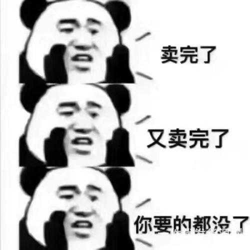 为什么微商做不好?做不好的四大原因