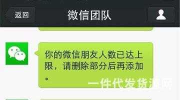 怎样快速加微信好友？微信加好友十大方法