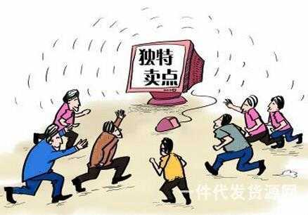 学会这些营销技巧，还怕微商做不好吗