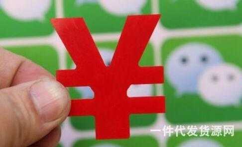 微商与新零售有什么区别？