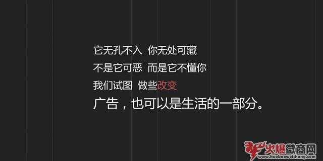 微信朋友圈广告怎么做？如何推广有效果？