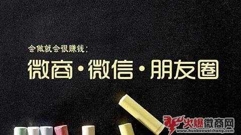 微信朋友圈广告怎么做？最新技巧详解