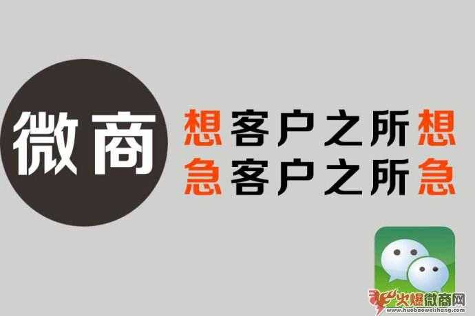 怎样做微商代理的3大步骤，不看后悔！