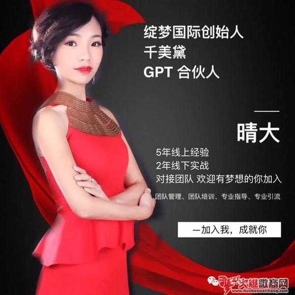 gpt黄金线雕是真的吗？是不是真能赚钱？