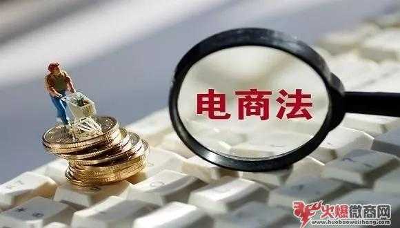 2019微商发展趋势解析，现在加入晚吗？