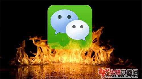 揭秘微商囤货中那些不为人知的事