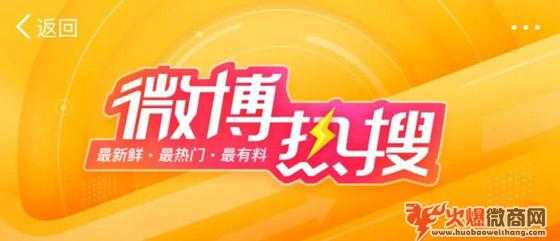 微信朋友圈引爆眼球的5大营销技巧