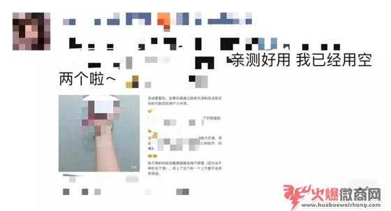 微信朋友圈引爆眼球的5大营销技巧