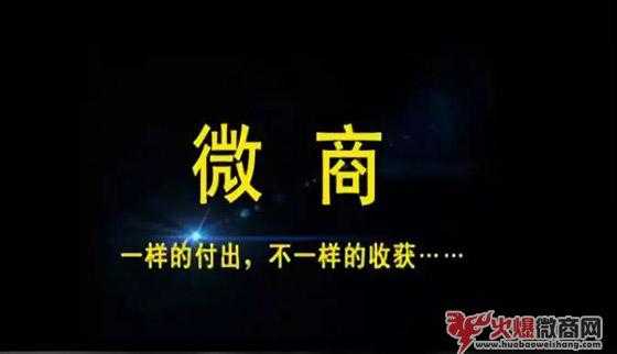 微商新手怎么快速爆单？难出单怎么解决？