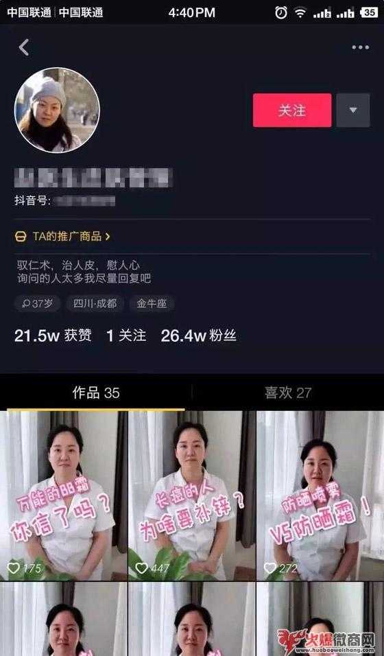 微商的个人品牌为何如此重要？如何建立个人品牌？