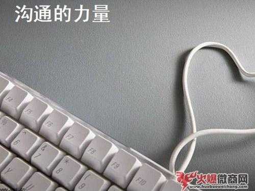 微商销售技巧和话术：如何给人留下好印象，促进交流？