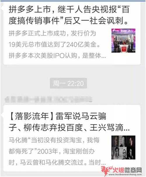 云集上市会分股权吗？别做梦，你一点都分不到！