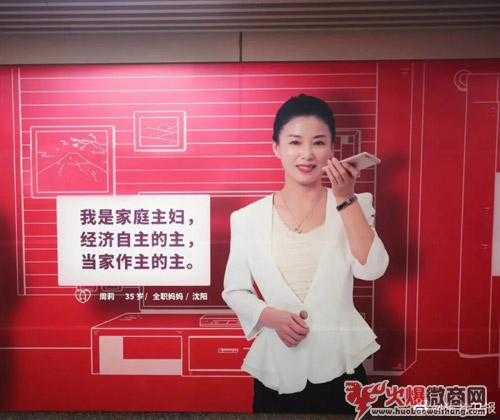 “有一种妈妈叫微商妈妈”，杭州地铁公益海报火了！