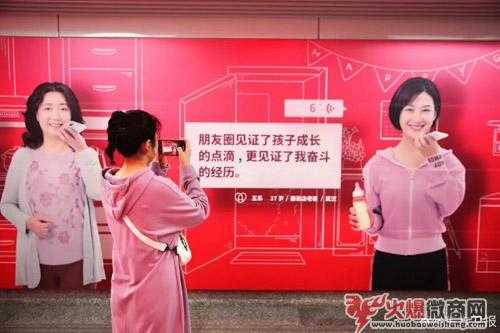 “有一种妈妈叫微商妈妈”，杭州地铁公益海报火了！