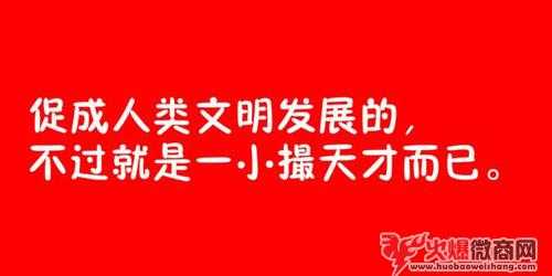 为什么你做微信营销不赚钱？