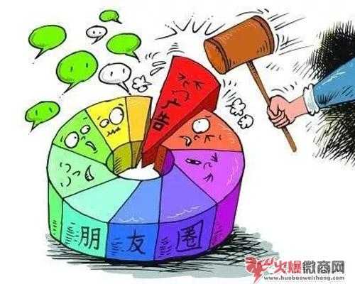 微信营销的6个技巧，不看后悔！