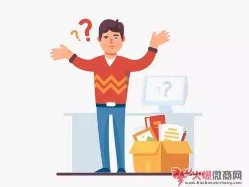 为什么做微商？大多人选择微商的原因是什么？