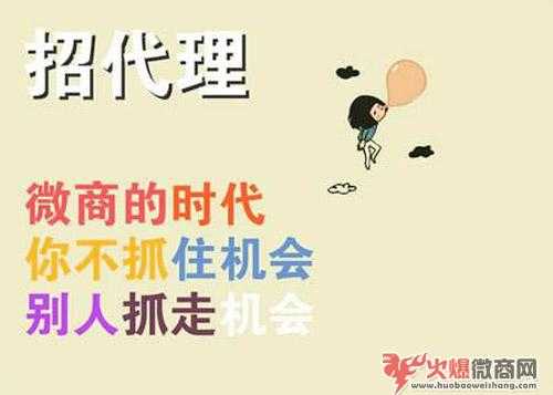 新手怎么做好微商代理，这5个方法最实用！