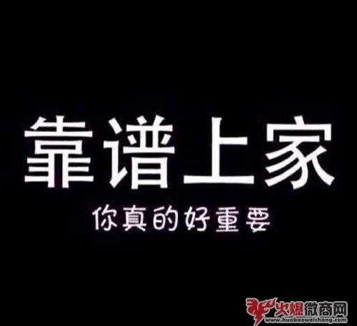 新手怎么做好微商代理，这5个方法比较实用！