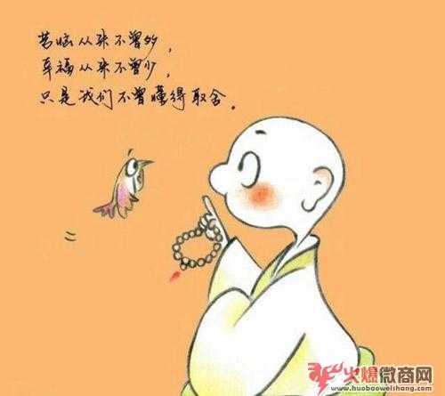 我是一名微商妈妈