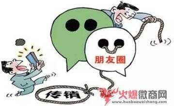 深度分析：微商2019会被淘汰么？