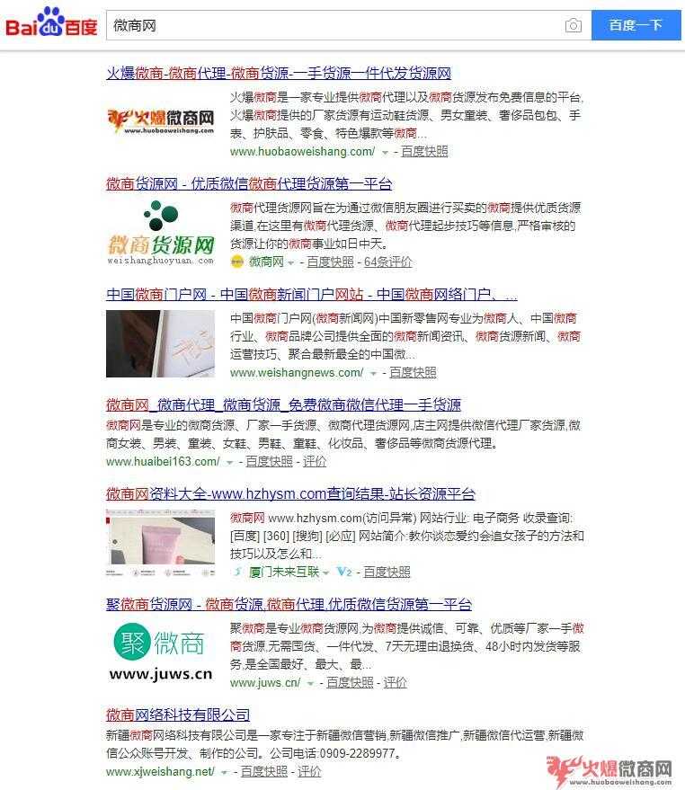 新手想做微商哪里找货源？好的货源都是哪里来的？