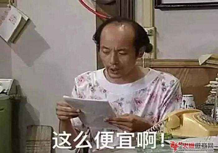 做微商，客户的一些假象你知多少？