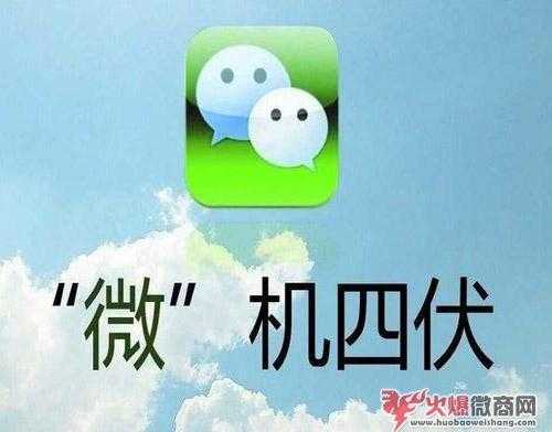 小白做微商如何避免犯错误