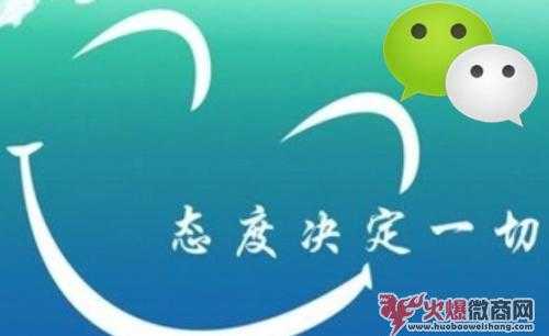 优秀的微商是怎么练成的？