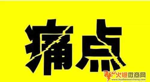 微商必备的朋友圈吸金文案，简单易学！