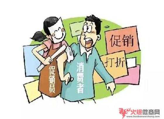 微商如何给客人报价才不会把客人吓跑？