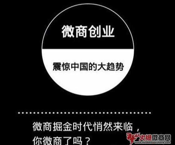 微商代理的未来发展怎么样？