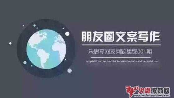 为什么我不适合做微商