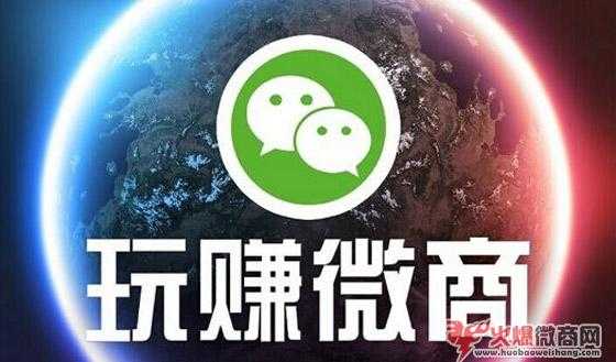 做微月入十万是真的吗？他们凭什么挣钱？