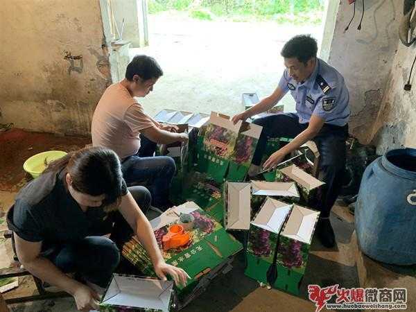 法院干警做微商，朋友圈“吆喝”卖葡萄