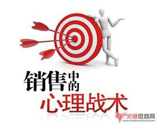 比较新的微商销售技巧，想知道吗？