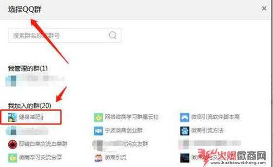 分享QQ引流精准粉丝的最新方法