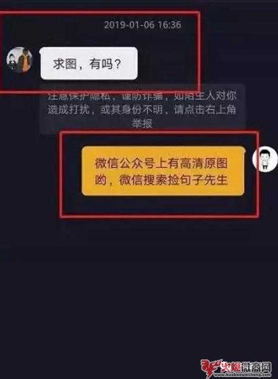 短视频引流,变现男粉的比较有效方法!