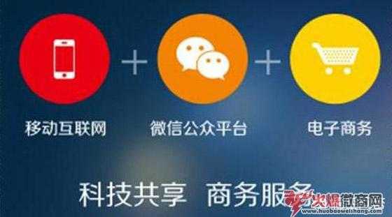 现在做微商还来得及吗？还有没有前景？