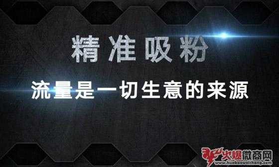 微商引流实操分享,让客户主动加你成交