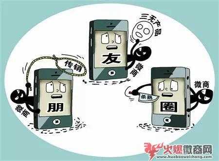 微商骗代理的套路,专挑全职妈妈下手!