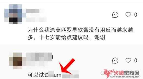 小红书如何进行高效引流？