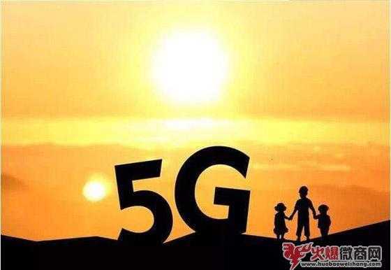 5g时代微商会被淘汰吗？